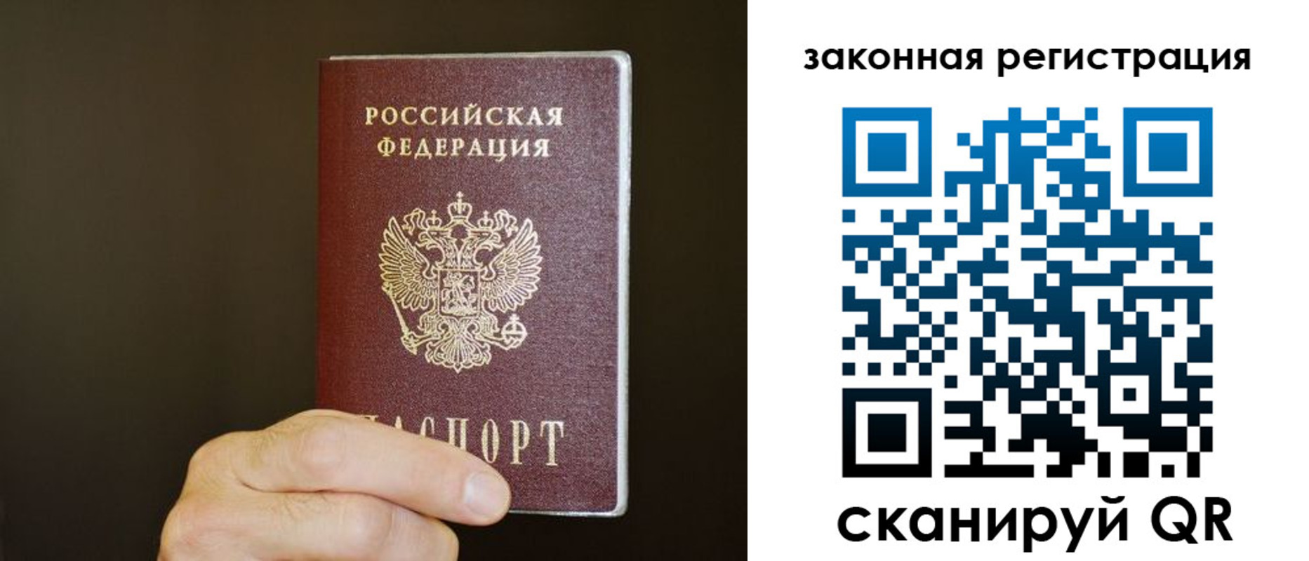 миграционный учет в Невьянске