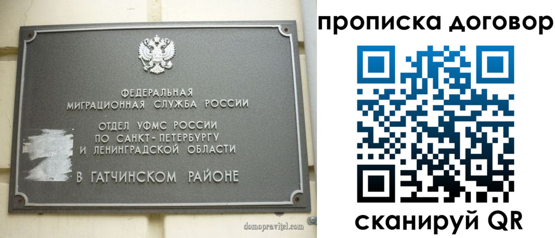 прописка для кредита в Невьянске