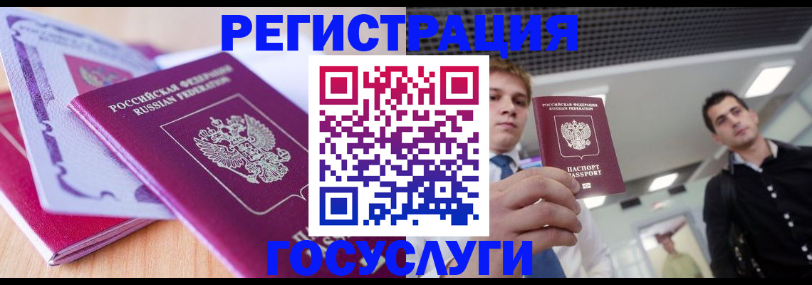 прописка для кредита в Невьянске