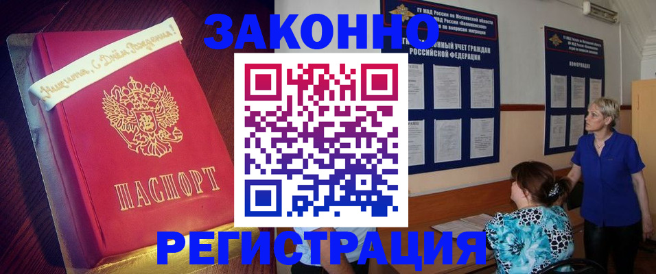 прописка поиск в Невьянске