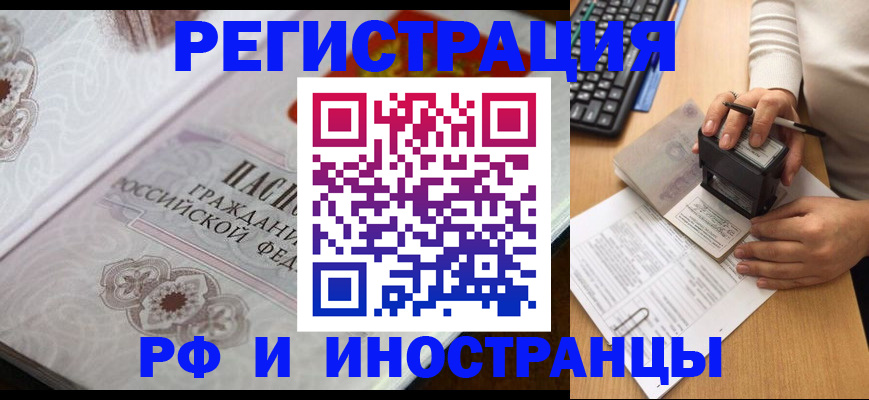 временная регистрация госуслуги в Невьянске