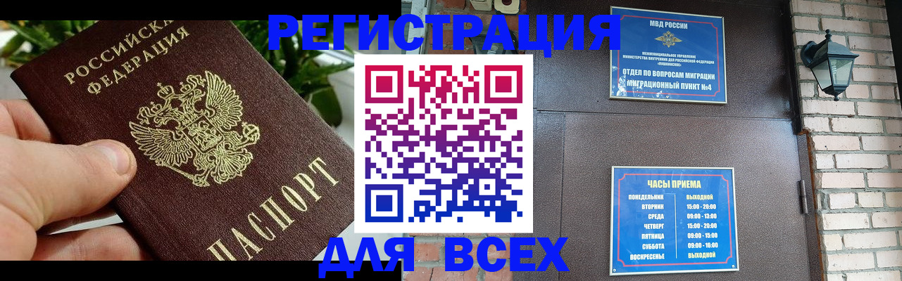 пропишу в квартире в Невьянске