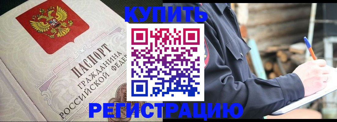 временная регистрация гарантия в Невьянске