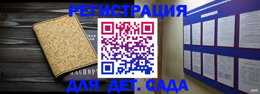 прописка гарантия в Невьянске